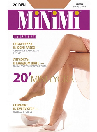 Подследники Mini 20
