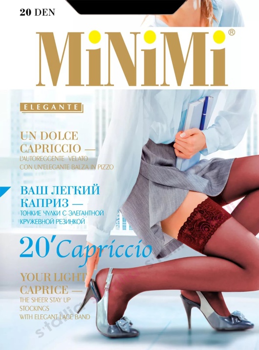 Capriccio 20 чулки
